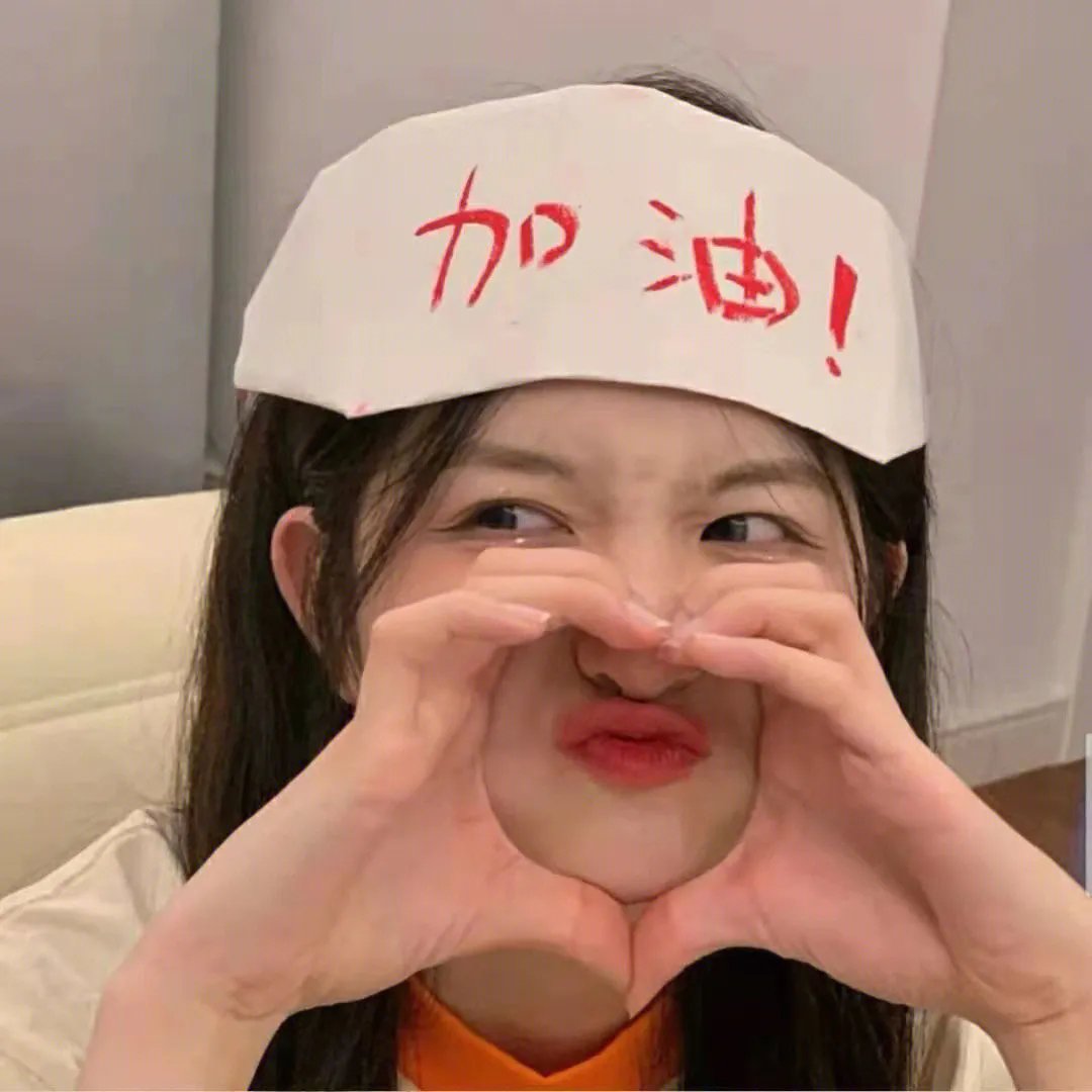 演技派考核全纪录